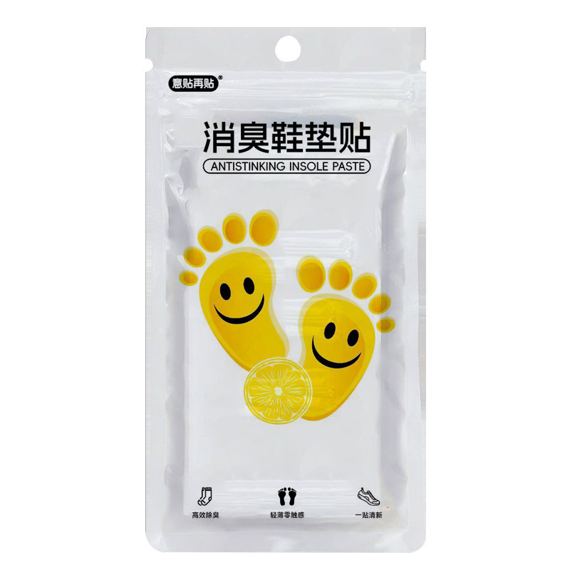 现货便携除臭鞋贴清香柠檬鞋袜除臭贴杀菌脚汗除臭鞋垫去异味神器|undefined