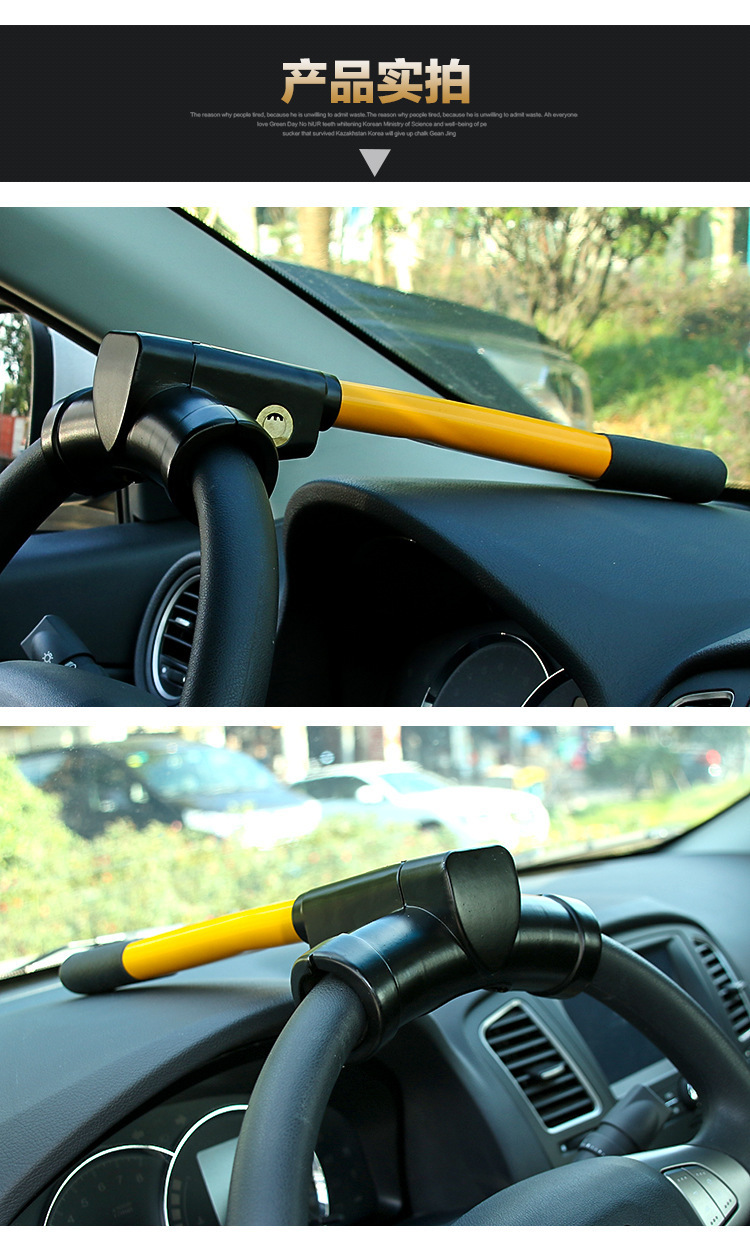 Car steering wheel anti-theft lock, small car, mortgaged car steering wheel lock, seatbelt buckle, steering wheel lock device