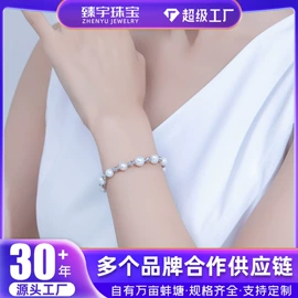 其他珍珠饰品;天然珍珠项饰;天然珍珠耳饰