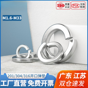 304���P��_�ڏ��|���ɉ|Ȧ201���͏��|Ƭ�p�ͼӺ��A˾�����ݽz�|