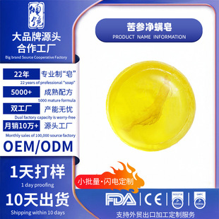 OEM�ӹ����ƿ������\������ȥ�\�xϴ����ԡȫ���m�ÏV�|��Ʒ���S