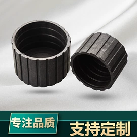 其他塑胶零件;橡塑管套;工业橡胶