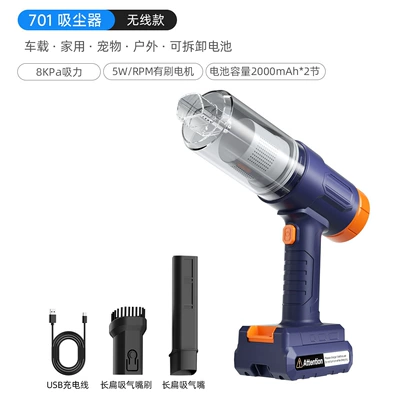 Tozsoranlar with Detachable Lithium Battery, Powerful - 701-blue-orange-with-brush-8000pa4000mah