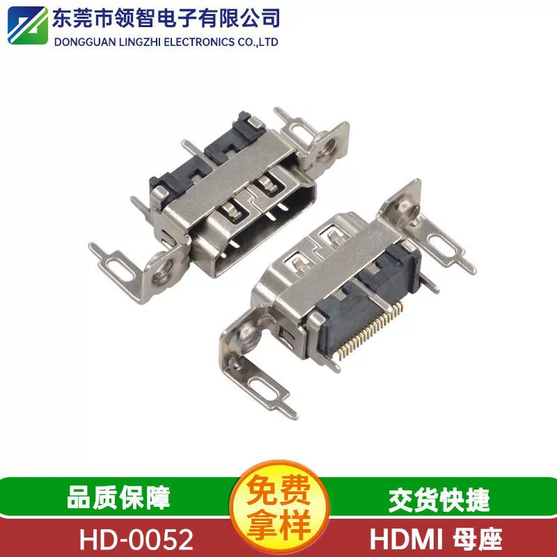 [DP горизонтальный SMD разъём, ровный край, четырёхконтактная монтажная панель с стойкой DP20P видеомамы разъём]