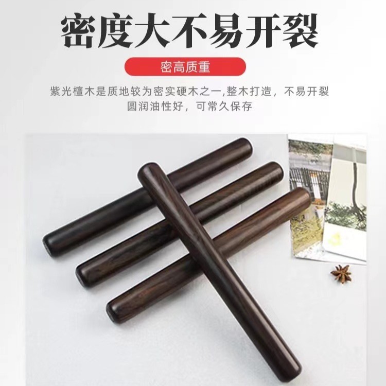実木紫光檀焙煎家庭用めん棒めん棒めん棒めん棒めん棒めん棒めん棒めん棒めん棒ケーキ赤木餃子の皮用|undefined