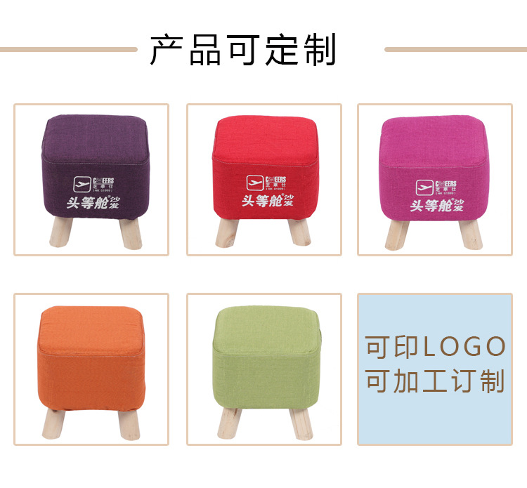 素色可订制方凳_07.jpg