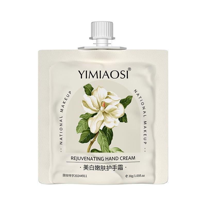 吸口袋入りハンドクリームメーカー卸売り補水保湿潤いゼリー袋洋甘菊ポケットハンドクリームスキンケア品|undefined
