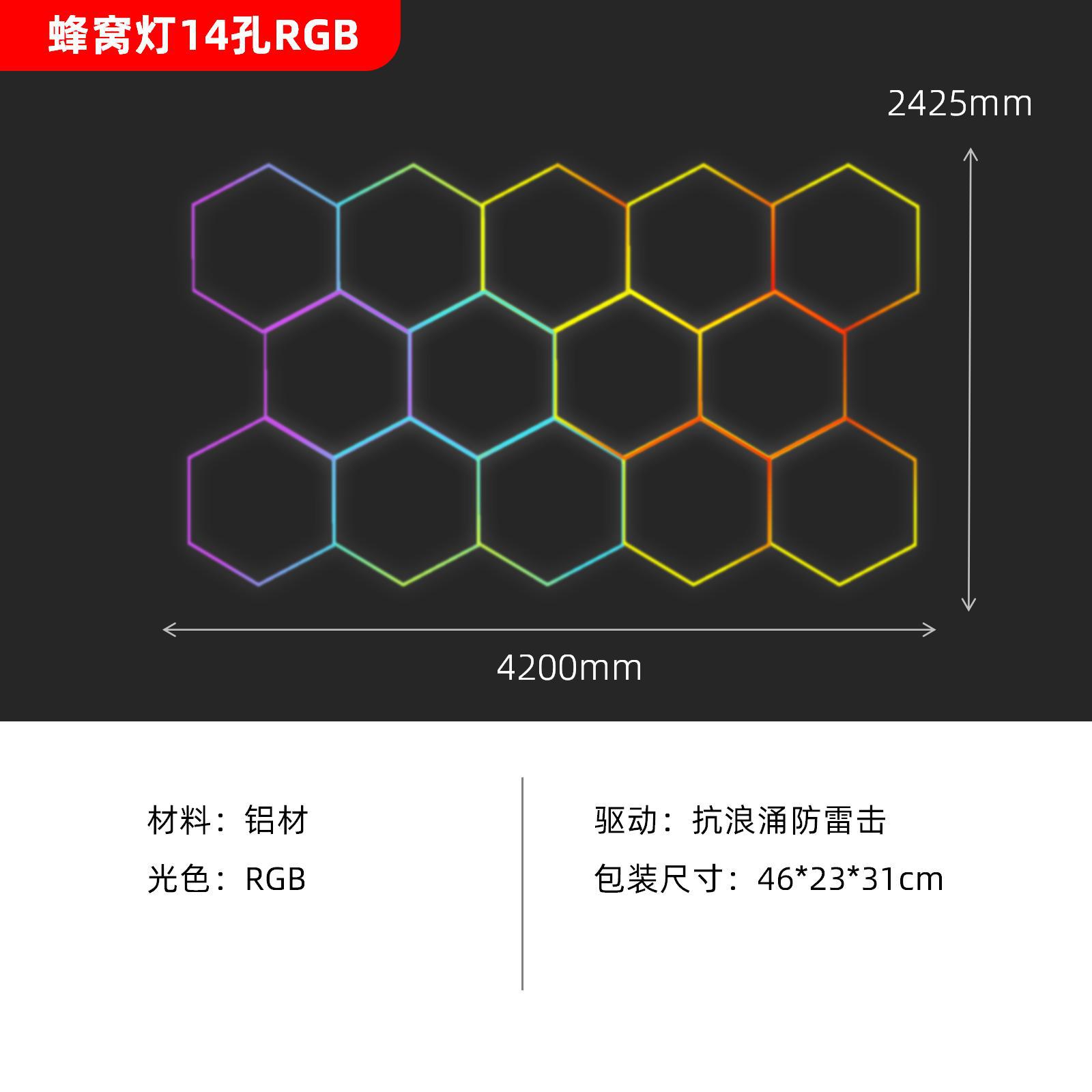 110V nueva lámpara de nido de abeja transfronteriza de presión ancha RGB lámpara de garaje barra de atmósfera LED colorida lámpara de estación de belleza de automóvil
