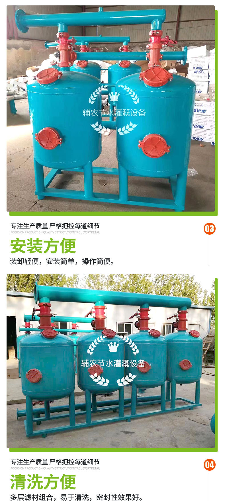 砂石过滤器_06.jpg