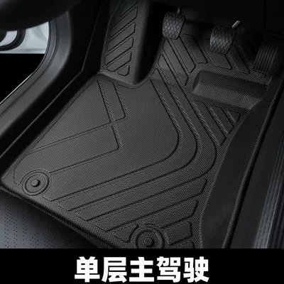Ayaqaltılar (Kovriklər) – Suitable for Changan cs35PLUS Blue - model-18-23-special-for-cs35plus-tpe-single-layer-main-driver-only