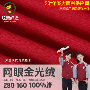 ȫ��W�۽��q280g�ﶬУ������͸����潛��ƽ���ٸ��\�ӷ�����