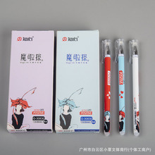 ֪��G-30830�ɲ����Ա�Сѧ������ɫ��ɫĦ���ʺ�ɫ�ɲ�ѧ��