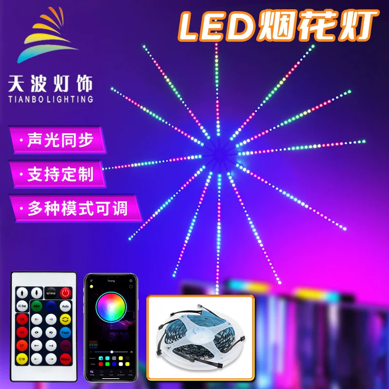 LED-фонарь, светодиодная лента, музыкальная лампа, универсальные источники света, интернет-звезда, bluetooth