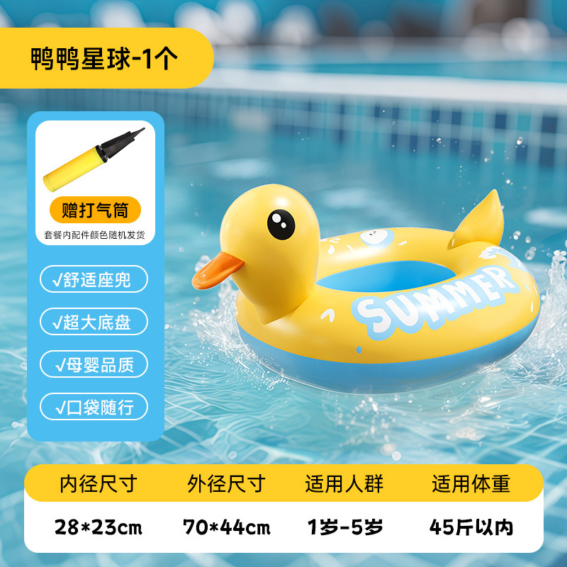 Flotador de Pato con Asiento para Niños de PVC Inflable para Piscina y Parque Acuático image 18