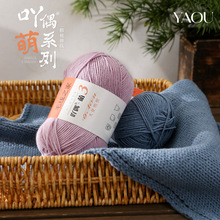 ѩ����3��ţ���ތ���ë���ֹ������냺�޾�����ë���F�Ĺ�