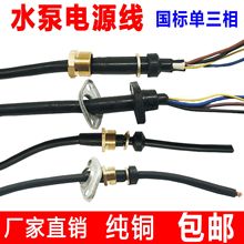 ������ˮ���Դ����ˮ���ͽ���4о��|��7.5ǧ�ߴ���ˮ���Դ��