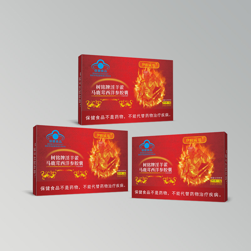 In-Stock Direct Delivery of Yiliwei Goji Berry, Epimedium, Deer Antler, American Ginseng Capsules for Men, Blue Cap, Relieve Fatigue