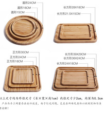 竹制木托盤實木盤長方形竹盤木質托盤圓盤茶盤燒烤小吃蛋糕木盤子
