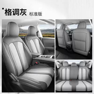 Modelə uyğun (Original) oturacaq örtükləri – leather car seat cushions - stylish-gray-all-inclusive-roewe-i6-five-seater-standard-version