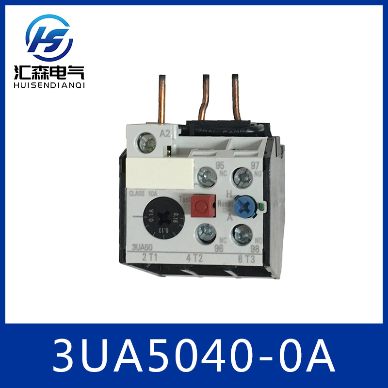 西门子 交流接触器 3UA5040-0A 热过载继电器