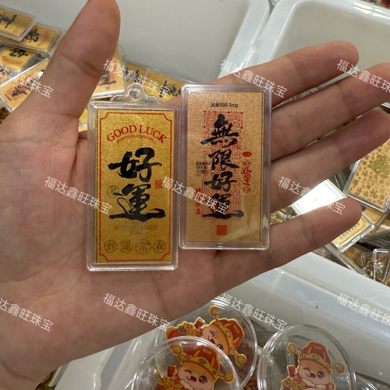 999足金起势黄金手机贴财库手机钱包护身符厂家直销深圳水贝同款|undefined