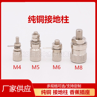 �S��ֱ�����~�ӵ��� ȫ������4mm�㽶����M4��׽Ӿ�������M6