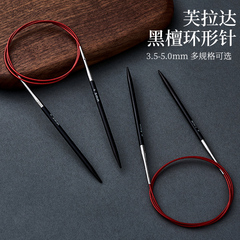 I6CV Black Ebony Circular Needle, Detachable Handmade DIY Knitting Tool Barrette, Sandalwood Sweater Needle, Recyclable Needle, Red