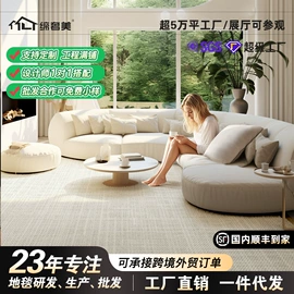 家用地毯;商用地毯;地垫