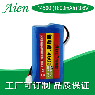 �m���A늳�L-3000EF �p��14500�늳�3.7V Ѳ���C늳� Ѳ����늳�