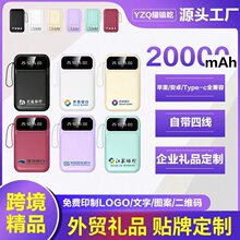 �羳�����籦������20000�����Դ���С�ɱ�Я�ƶ���Դ��Ʒ�� ��