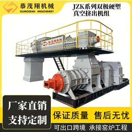建材加工机械;破碎机;搅拌机