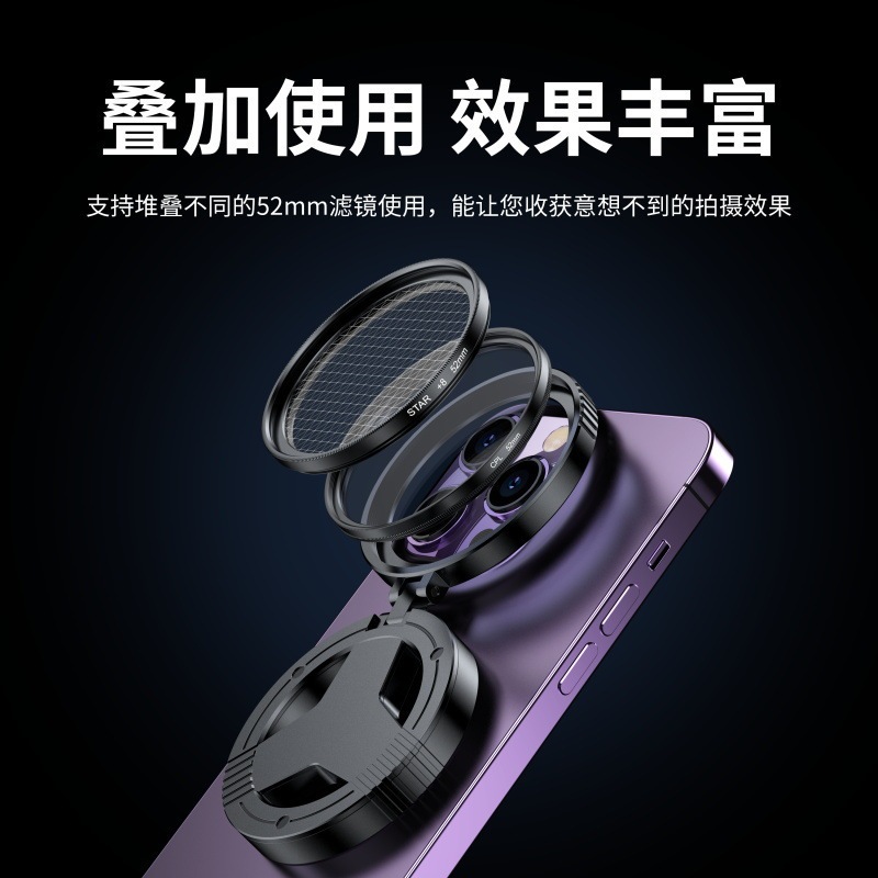 磁吸手机CPL磁吸消除反光偏光镜光学镀膜星光高清摄影滤镜偏振镜|undefined