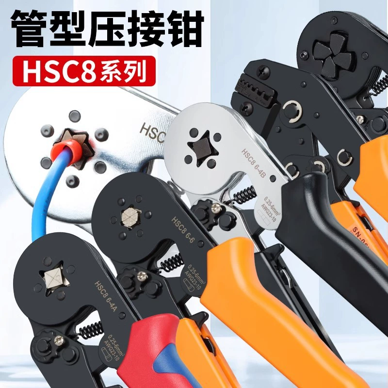 HSC8 трубчатый игольчатый зажим 6/4 края изолированный клеммный инструмент VE медный трубчатый нос 0,25-16 квадратных