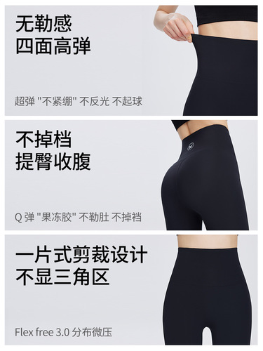 5025 Comfortless Butterfly Shark Women's Plus Size High-Waist Abdominal Control Yoga Pants with Fleece Tight Leggings for Autumn and Winter