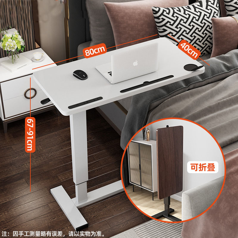 Foreign trade bedside table movable small table bedroom nursing table folding student dormitory household pneumatic lifting desk