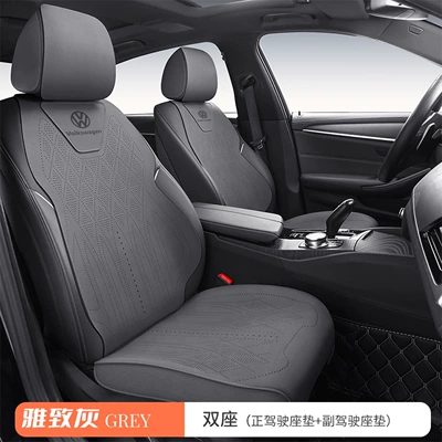 Volkswagen Special Car Seat Covers for Lavida, T-Roc, Bora, Magotan, Id.3, Tiguan L, Sagitar, Four-Season Suede Seat Covers (Modelə uyğun (Original) oturacaq örtükləri) - driver-and-passenger-dark-gray-full-base-four-season-suede-volkswagen-lavida