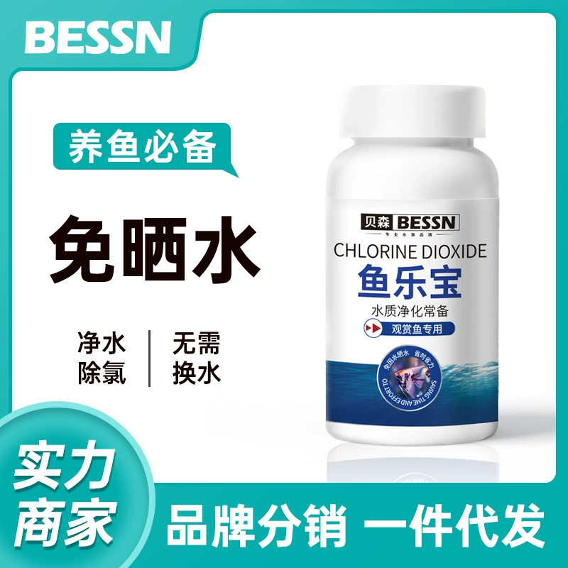 Рыба Лебао Удаление хлора Агент для очистки воды в аквариуме Большая Сода Качество воды в аквариуме Стабилизирующая таблетка Водопроводная вода Без солнечного света Вода в ловушку
