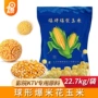 ktv球形爆裂影院原料