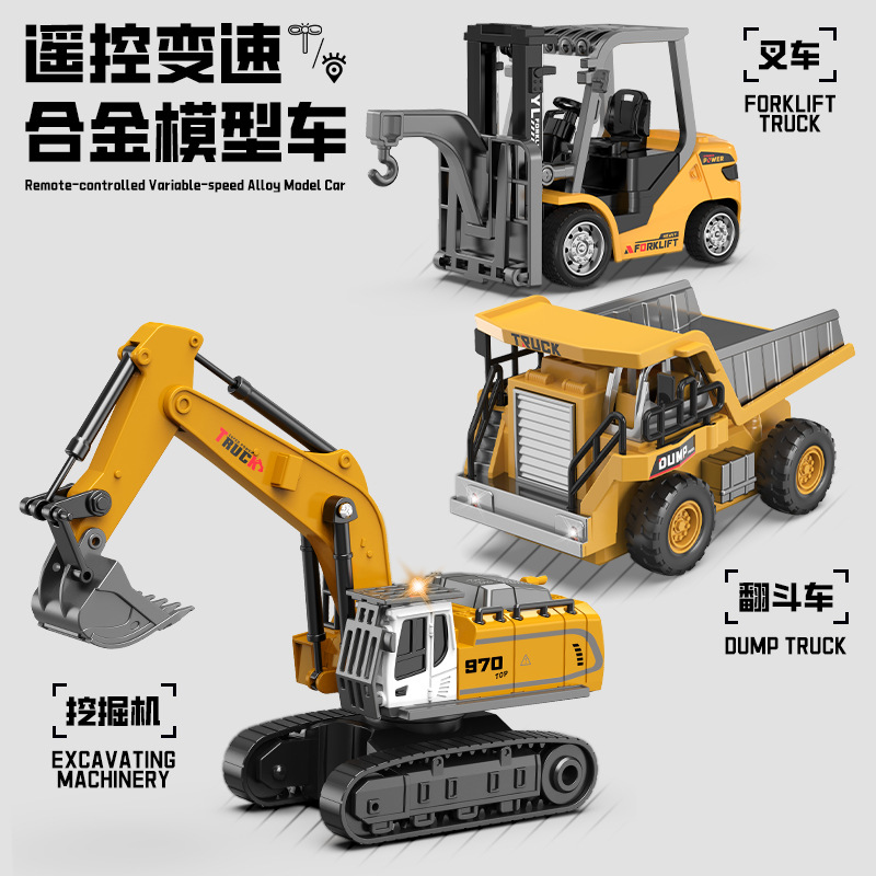 Mini excavadora de escala completa camión elevadora de control remoto vehículo de ingeniería modelo de niño regalos de Año Nuevo