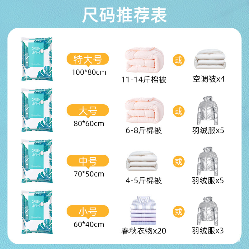 Bolsa de compresión al vacío de gran tamaño, bolsa de almacenamiento de compresión al vacío para el hogar, bolsa de vacío para viajes y mudanzas, ropa