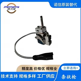 其他阀门;其他电子制造;点胶设备