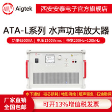 ������̩ ATA-Lϵ��ˮ���ʷŴ���ˮ��ͨ��/ʯ�Ϳ�̽/ˮ�Q����