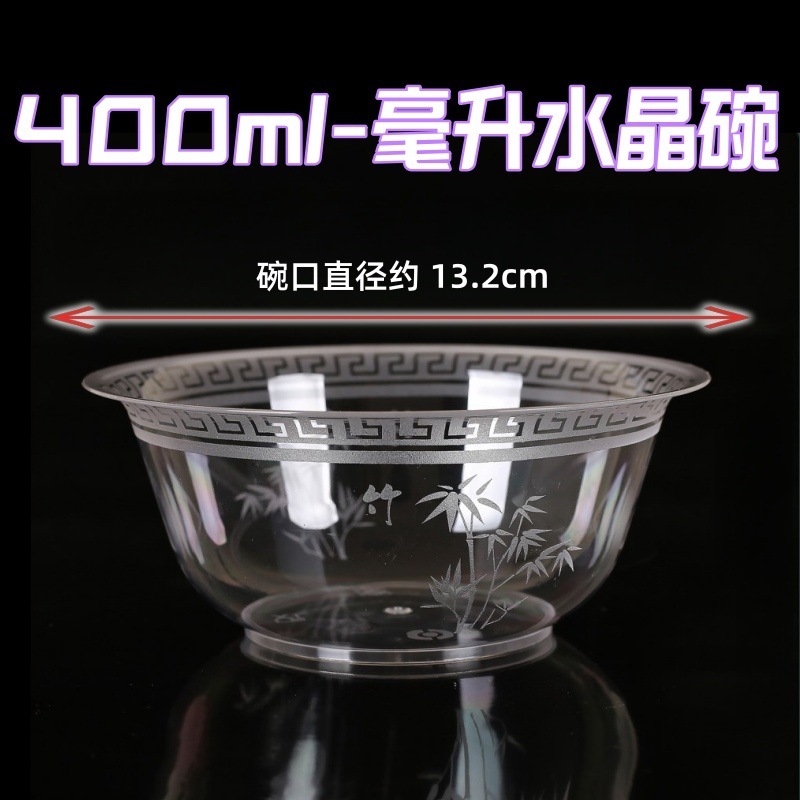 tazón desechable de avión de cristal cucharada de tazón de hot pot de plástico duro tazón de sopa tazón de bocadillos tazón de inmersión tazón