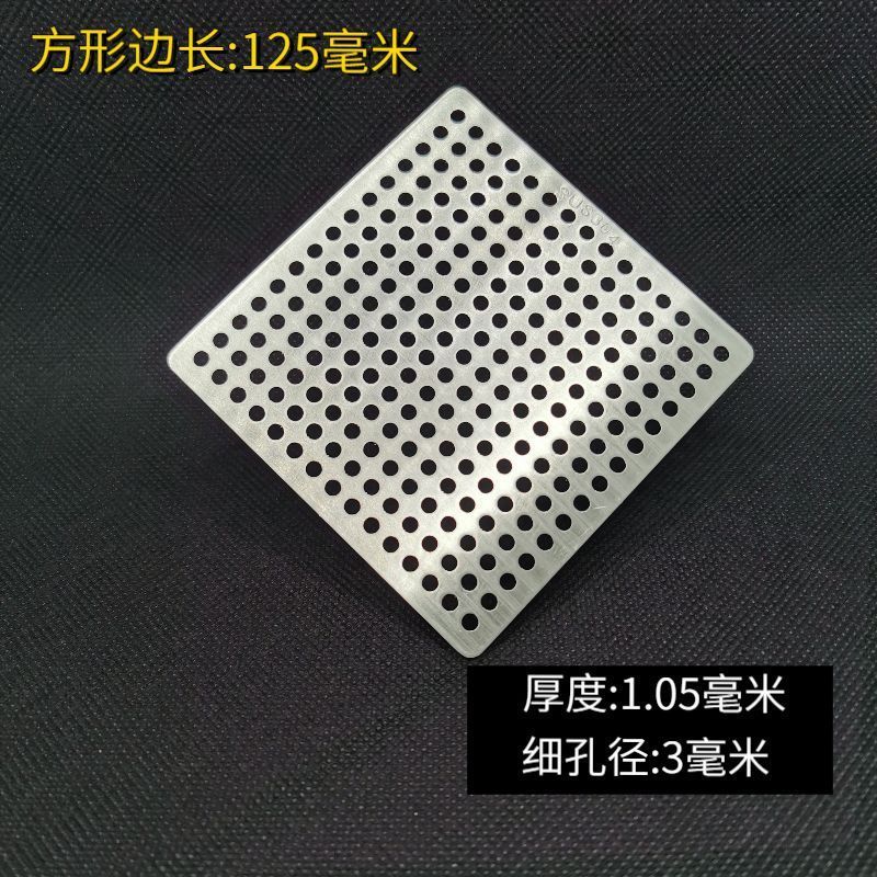 圆形方形304不锈钢地漏盖片过滤网卫生间厨房阳台下水道盖板防虫|undefined