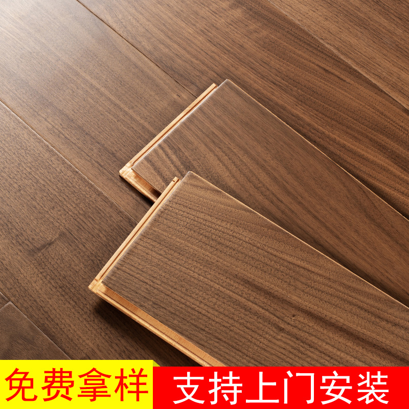 厂家直供中式古典风家用客厅卧室真三层黑胡桃实木复合木地板15mm