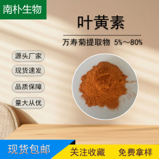 �~�S��5%-80% �f�۾���ȡ�� ʳƷ�� �������� ��ɫ�� �~�S�ط�