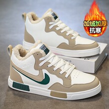 莆田AJ男鞋冬季新款加绒加厚二棉空军一号AF中帮板鞋时尚保暖男鞋