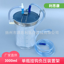 ���l��ƿʽؓ�������b�������UҺ�ռ�������3500ml�ռ����h�b�ü�