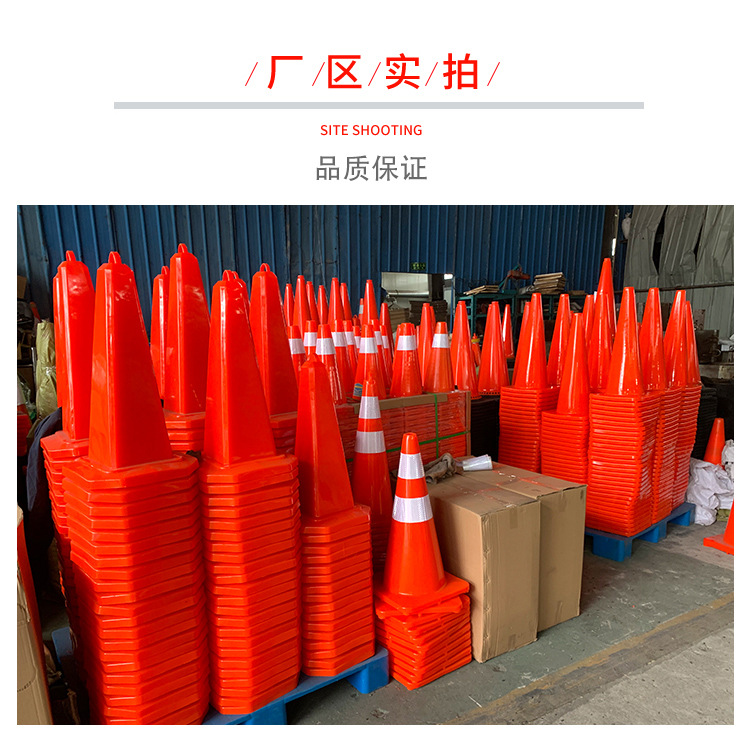 路锥PVC反光锥警示柱雪糕汽车防撞锥路障警戒套圈桶反光夜视-阿里巴巴