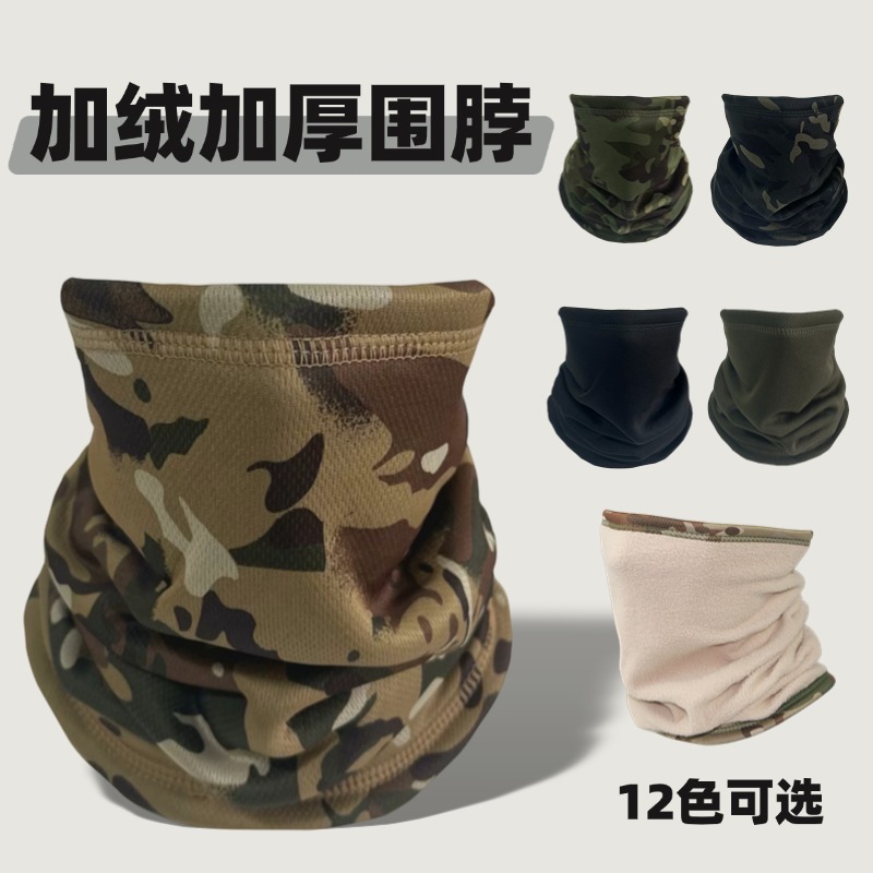 Winter Ski Mask Camouflage Warm Neck Scarf Multifunctional Magic Headscarf Outdoor Cycling Neck Cover Neck Protection Windproof